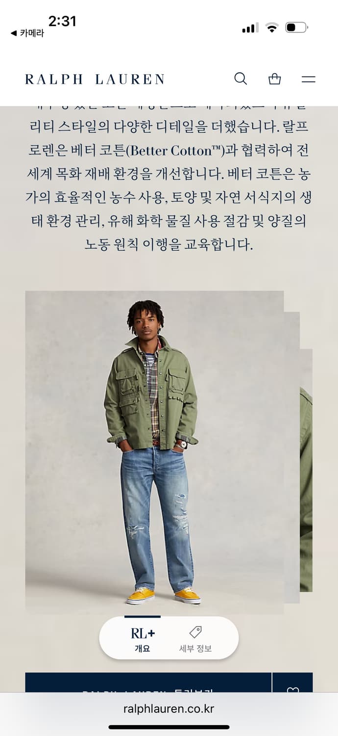 폴로 랄프로렌 헤링본 셔츠 L 상품이미지5