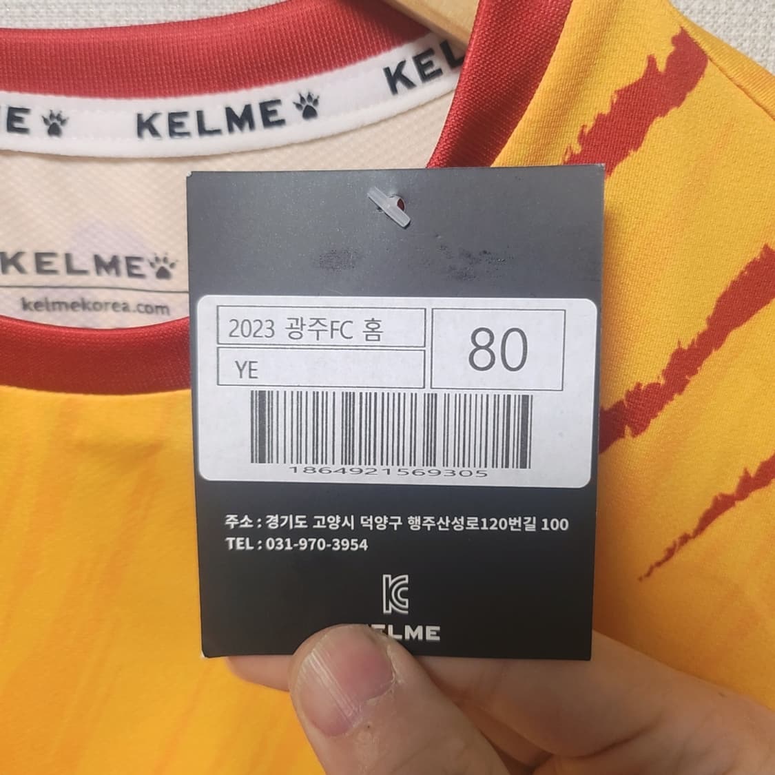 [80] 새상품 광주 FC 엄지성 유니폼 상품이미지4