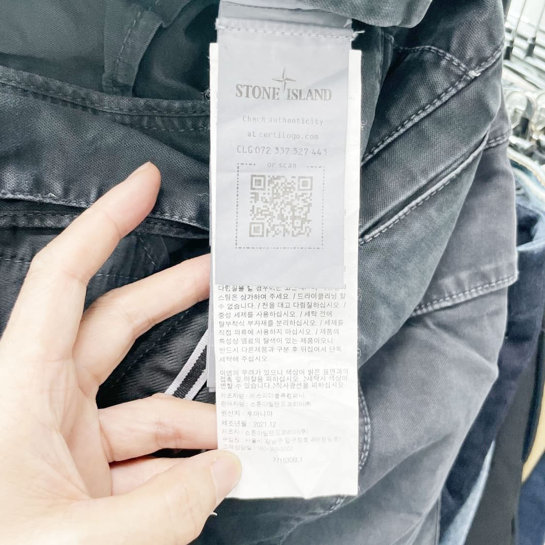 스톤아일랜드 2021정품 남성카고바지 34 진스센스 상품이미지5