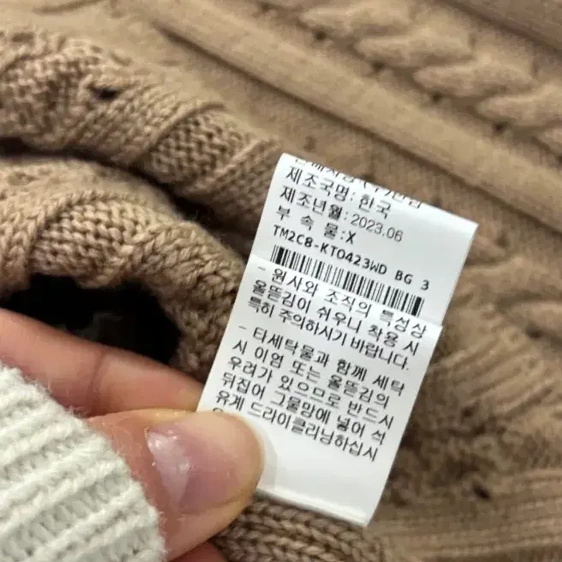 타임 TIME 니트 가디건 ~F사이즈 상품이미지8