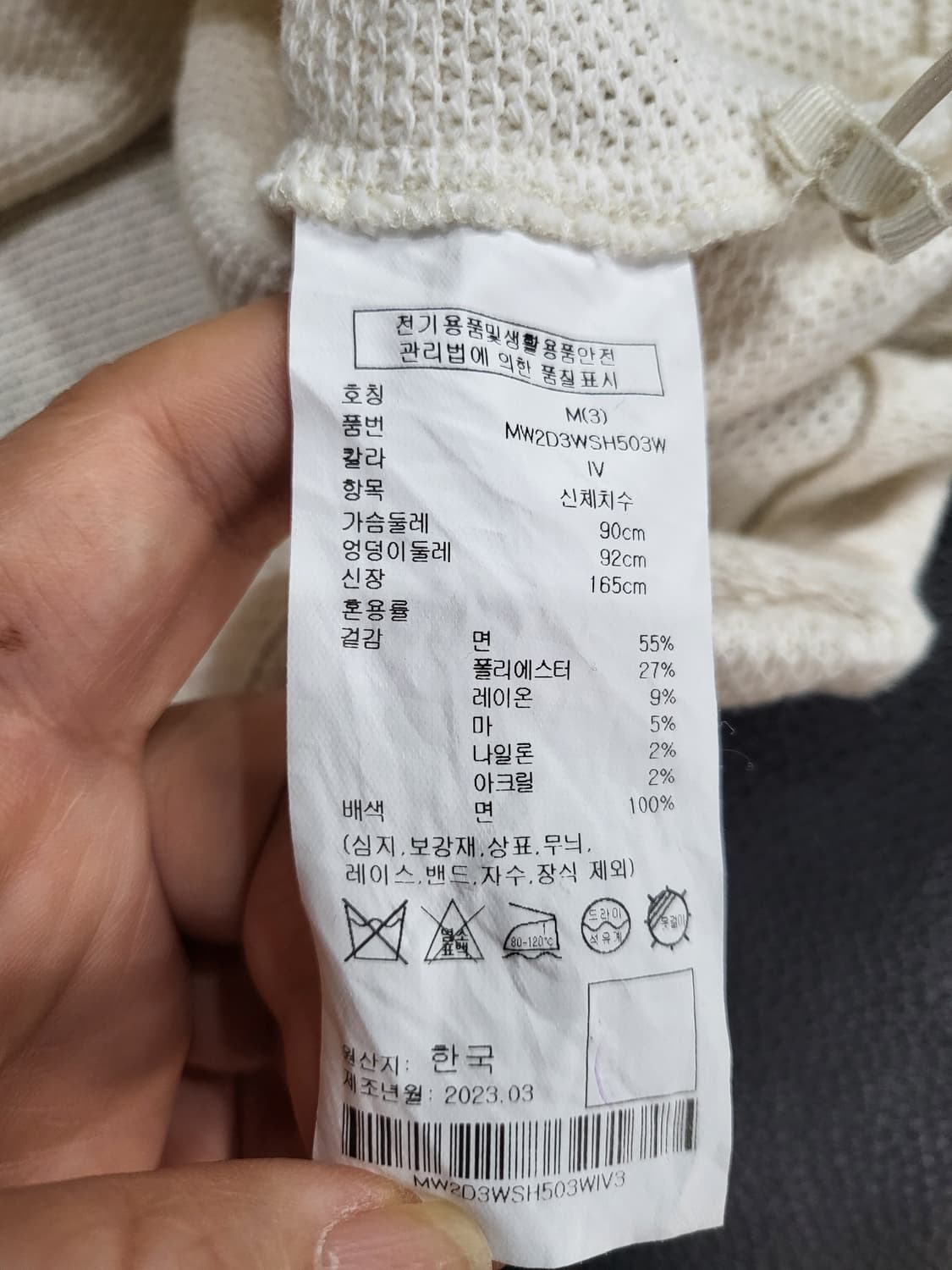 클럽모나코 카라 크롭티 상품이미지6