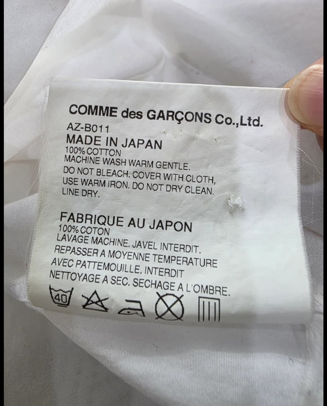 꼼데가르송 PLAY 화이트 셔츠 ~55 상품이미지8