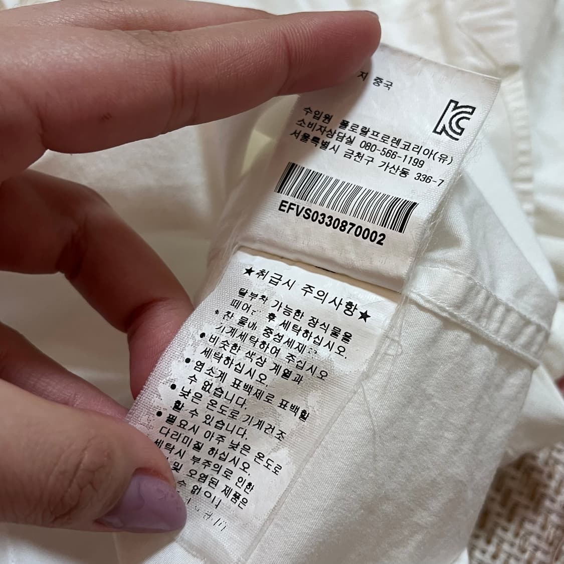 [정품] 폴로 화이트 / 네이비포니 솔리드 셔츠 [ 3 ] 상품이미지7