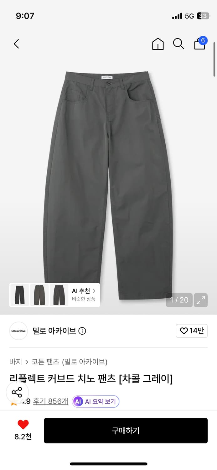 리플렉트 커브드 치노 팬츠 차콜 그레이 m 상품이미지1