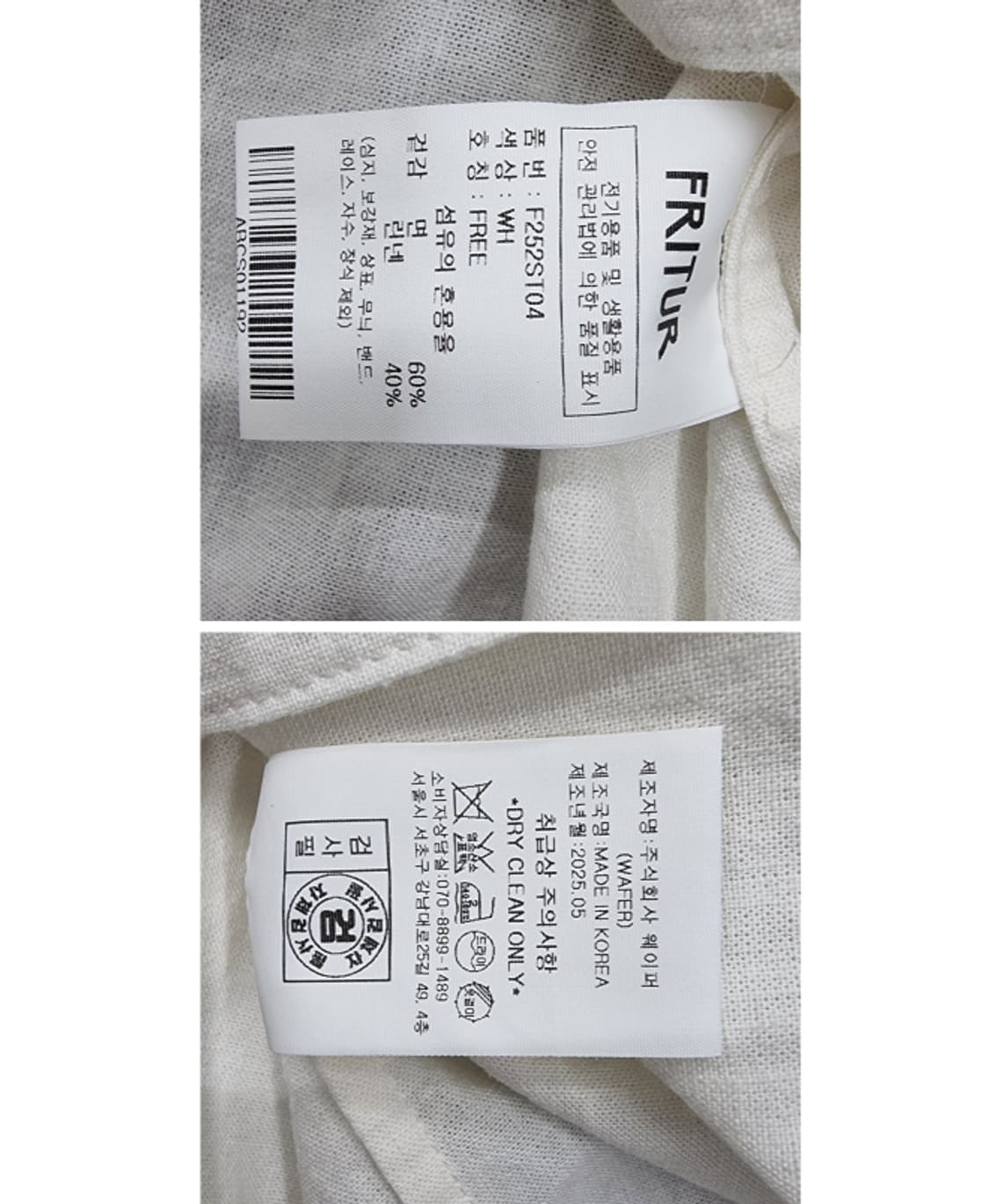 FRITUR 프리터 상품이미지9