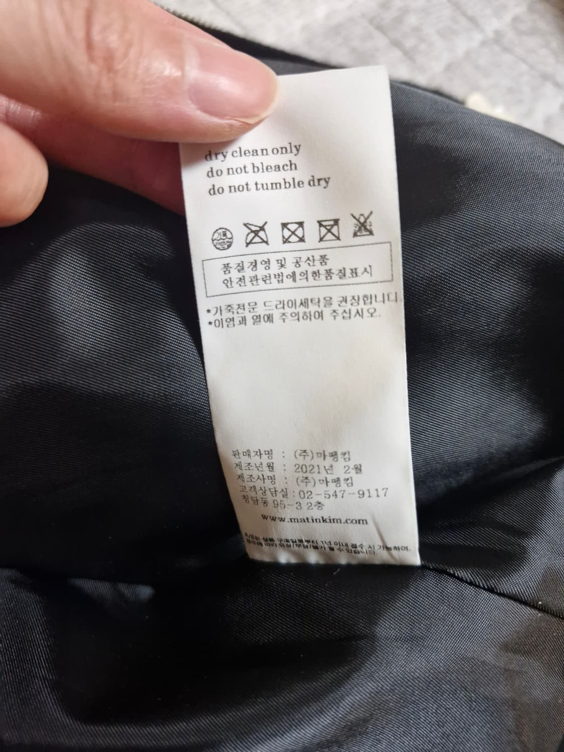 마뗑킴 스웨이드 레이싱 자켓 상품이미지4