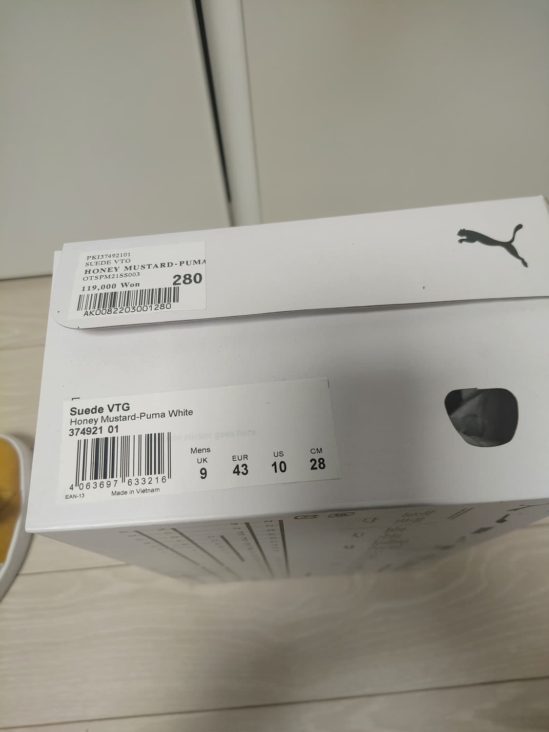 새상품 퓨마 스웨이드 270 275 상품이미지5