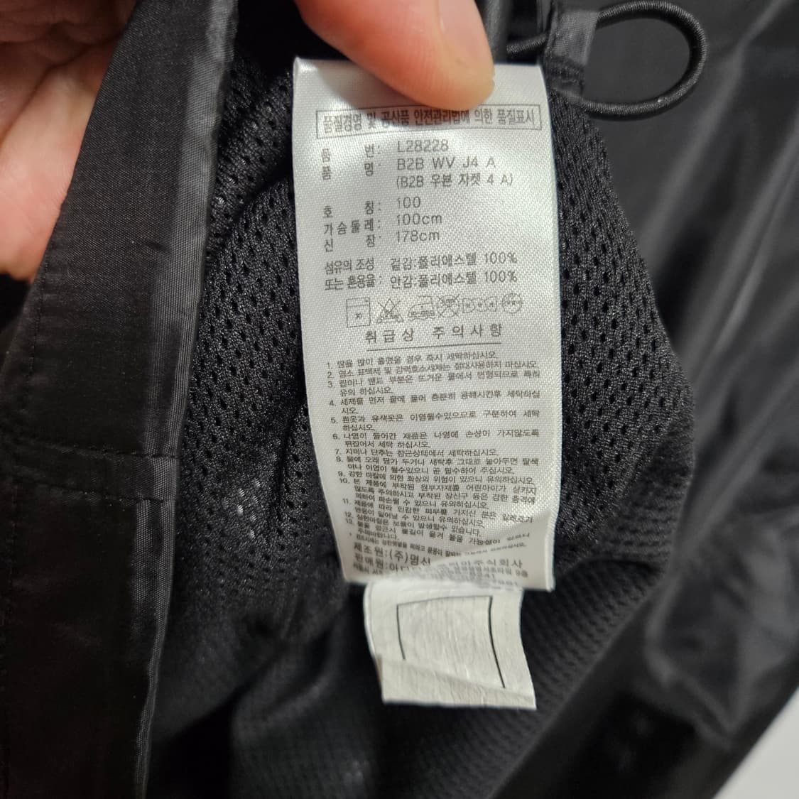 아디다스 우븐 바람막이 점퍼 100 상품이미지7