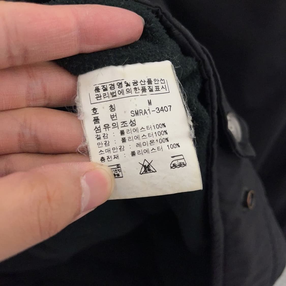 폴로 랄프로렌 레드포니 기모 블루종 페리 자켓 100 C05584 상품이미지5