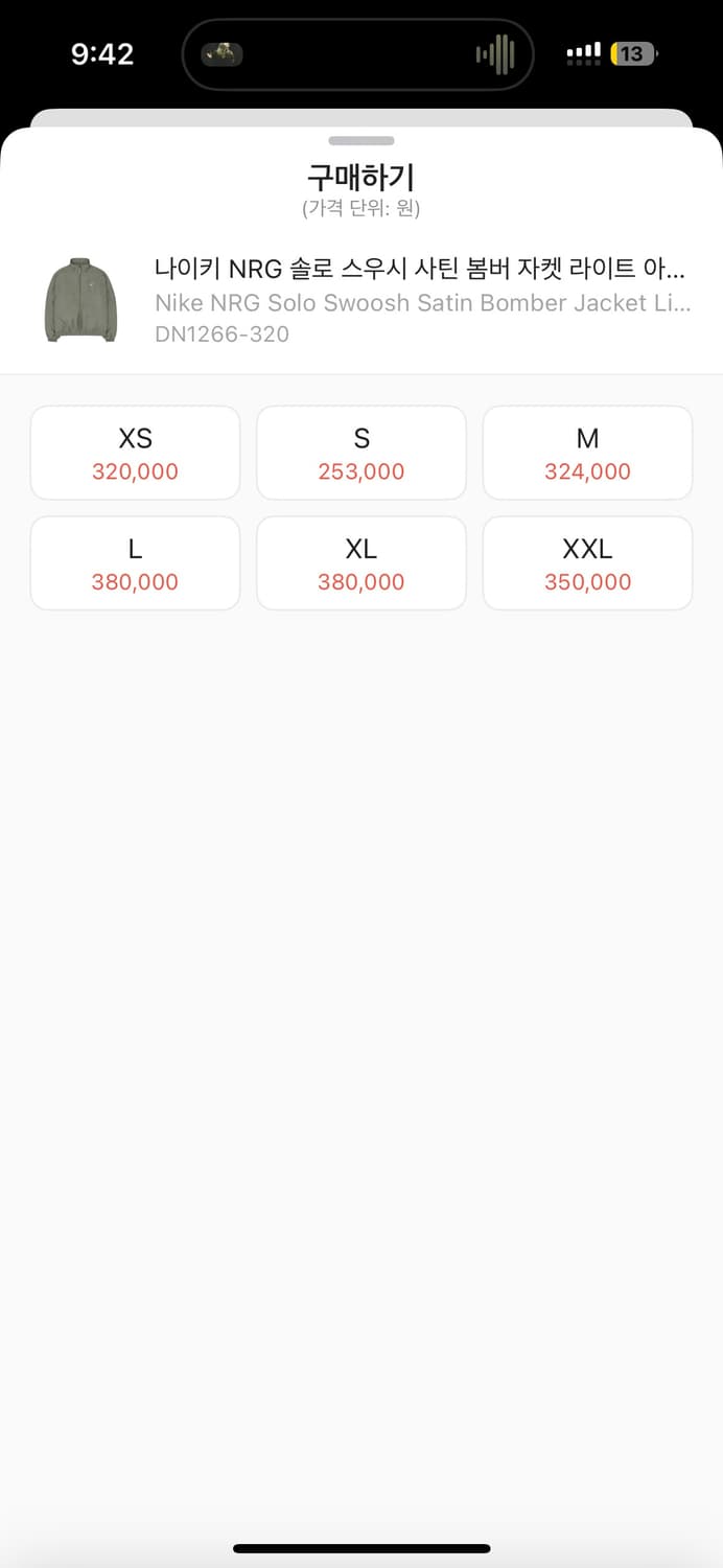 나이키 nrg 솔로 스우시 사틴봄버 라이트아미 US M 상품이미지2