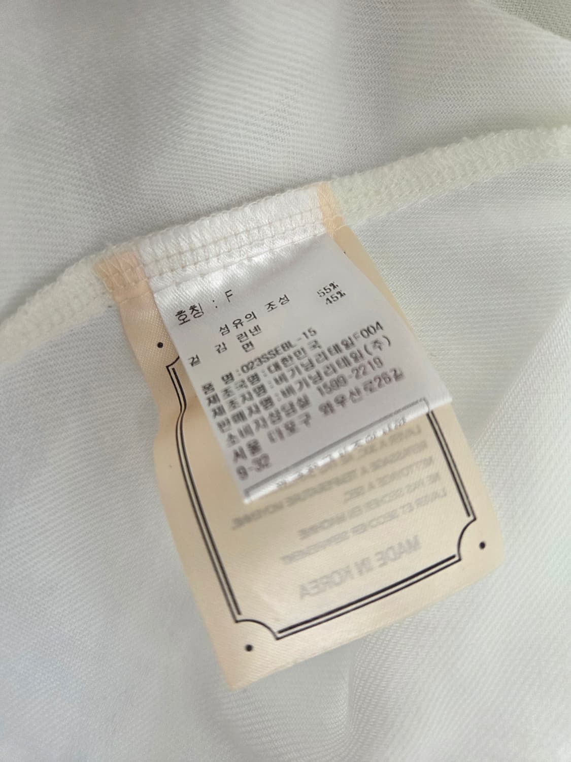오버듀플레어  린넨  가디건 상품이미지8