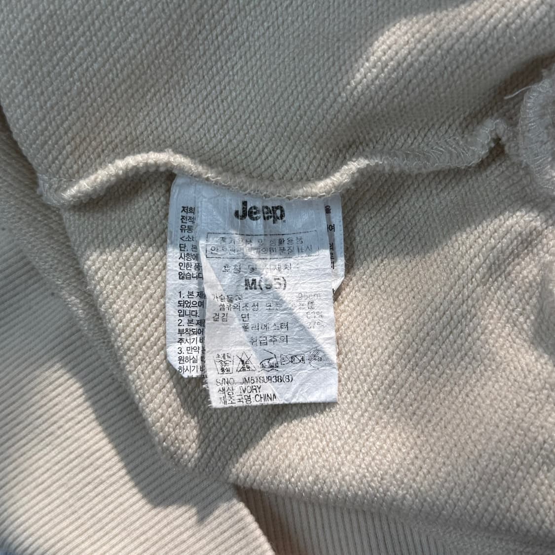 [M/루즈핏] Jeep 지프 하프집업 반집업 긴팔 맨투맨 상품이미지6