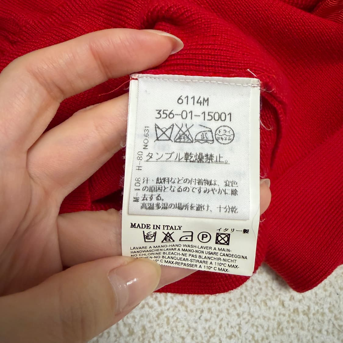 비비안웨스트우드 레드라벨 울 가디건 상품이미지6