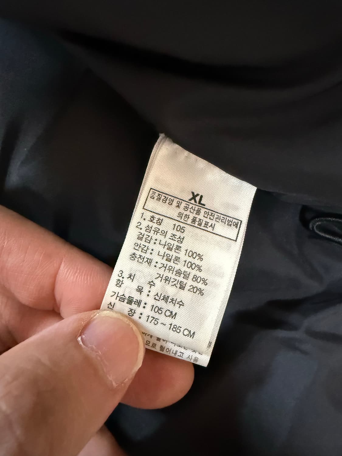 노스페이스 Hyvent 고어텍스 자켓 상품이미지3