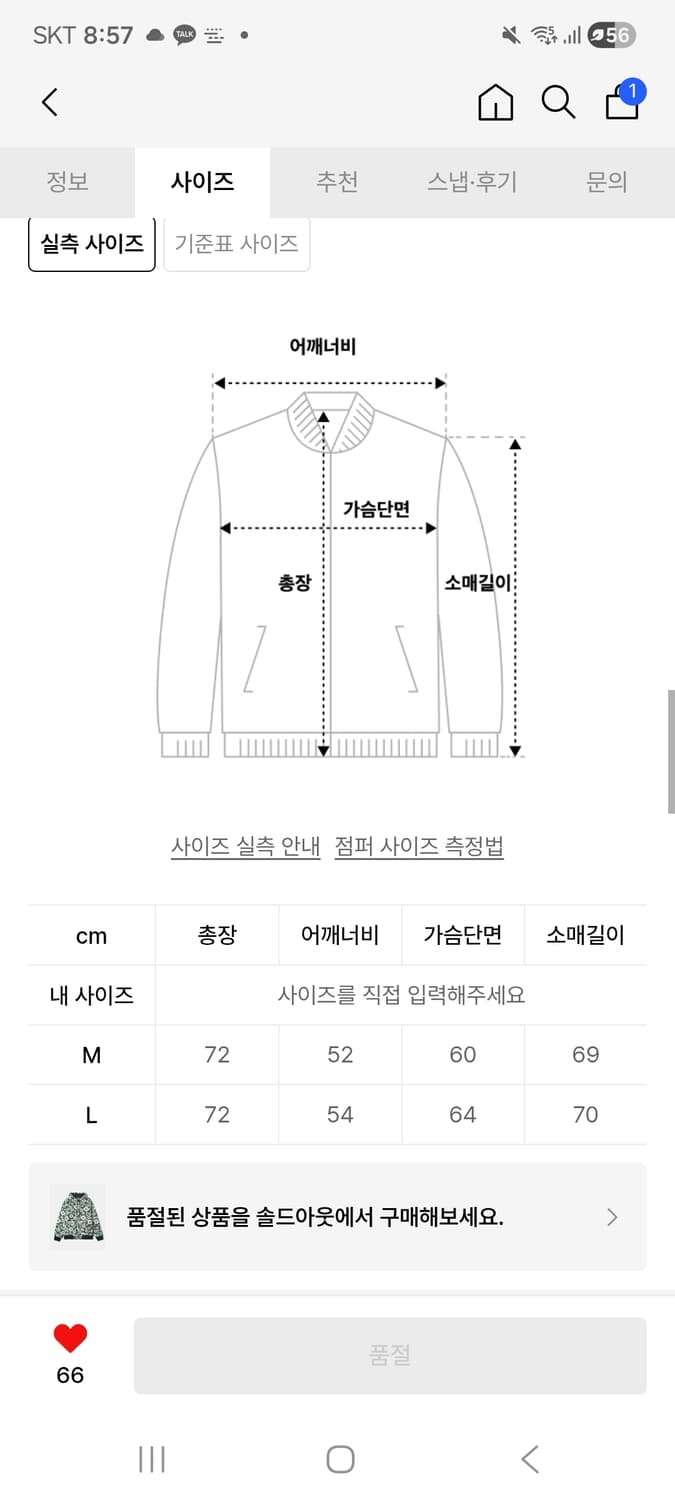 [M] 마르니 칼하트 프린트 풀라워 후드자켓 새상품 상품이미지6