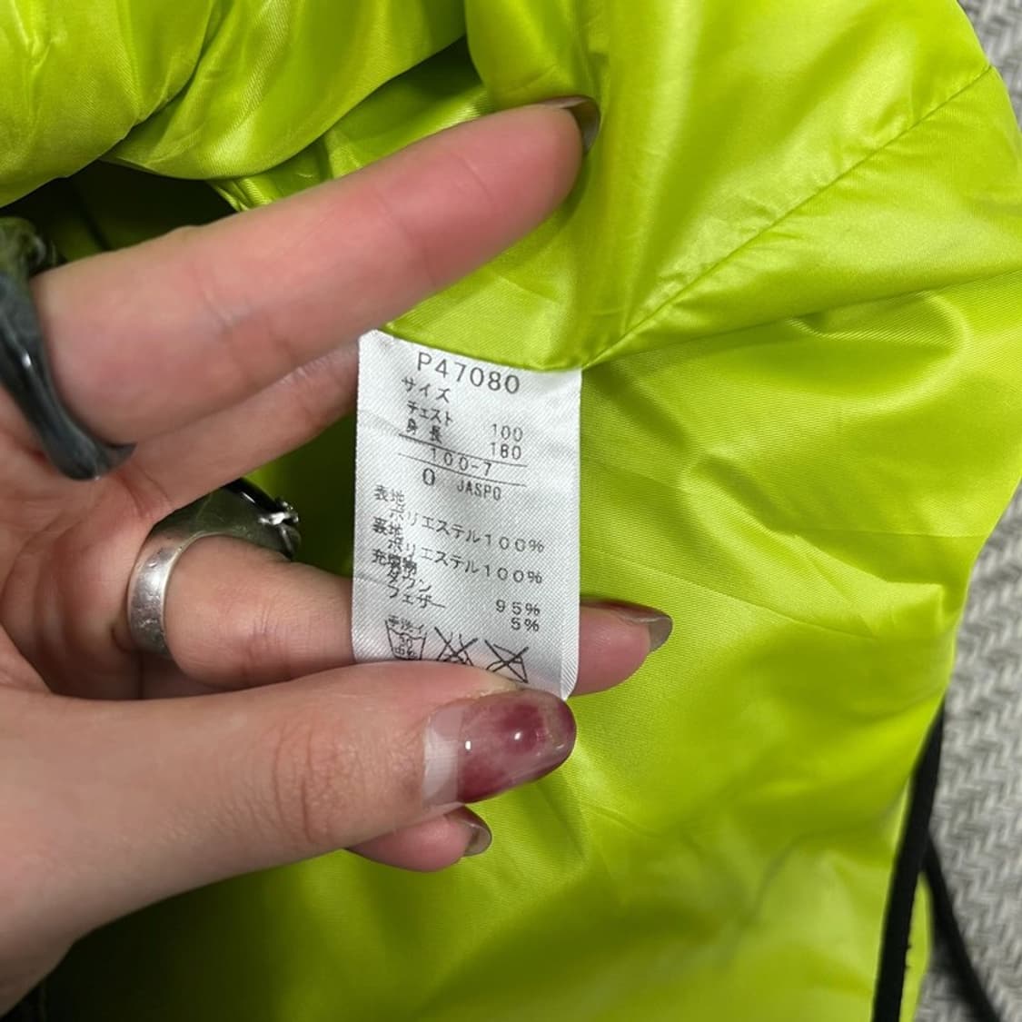 푸마 패딩 베스트 v0800 상품이미지6