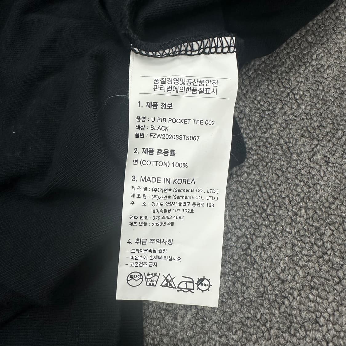 프리즘웍스 반팔티 상품이미지4