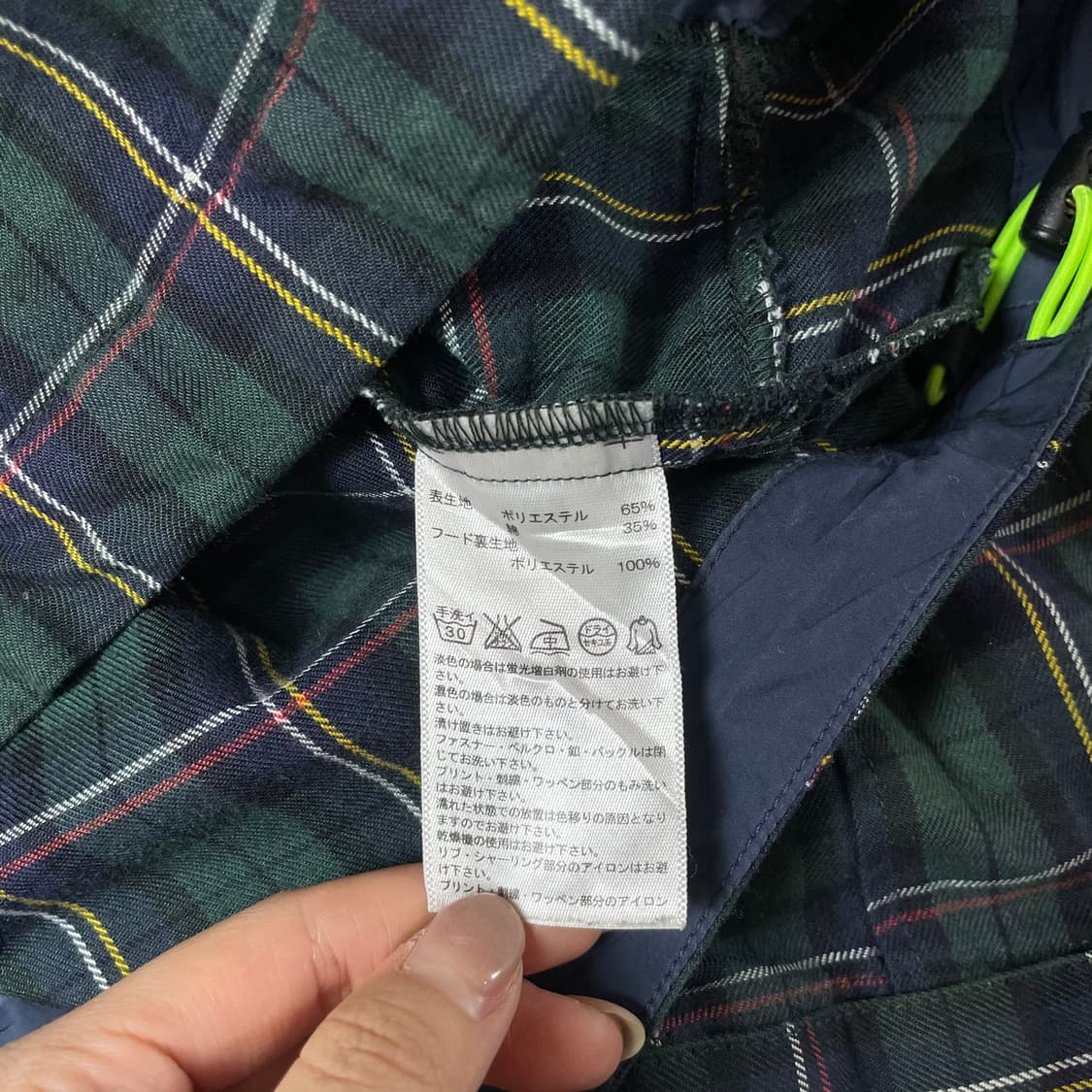 아디다스 연두로고 그린 체크 후드 긴팔 셔츠 자켓 L 상품이미지7