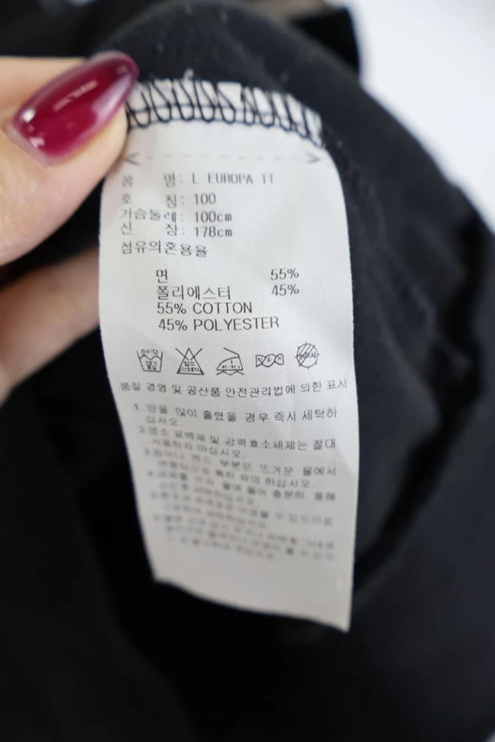 아디다스 유로파 블랙 져지 상품이미지7