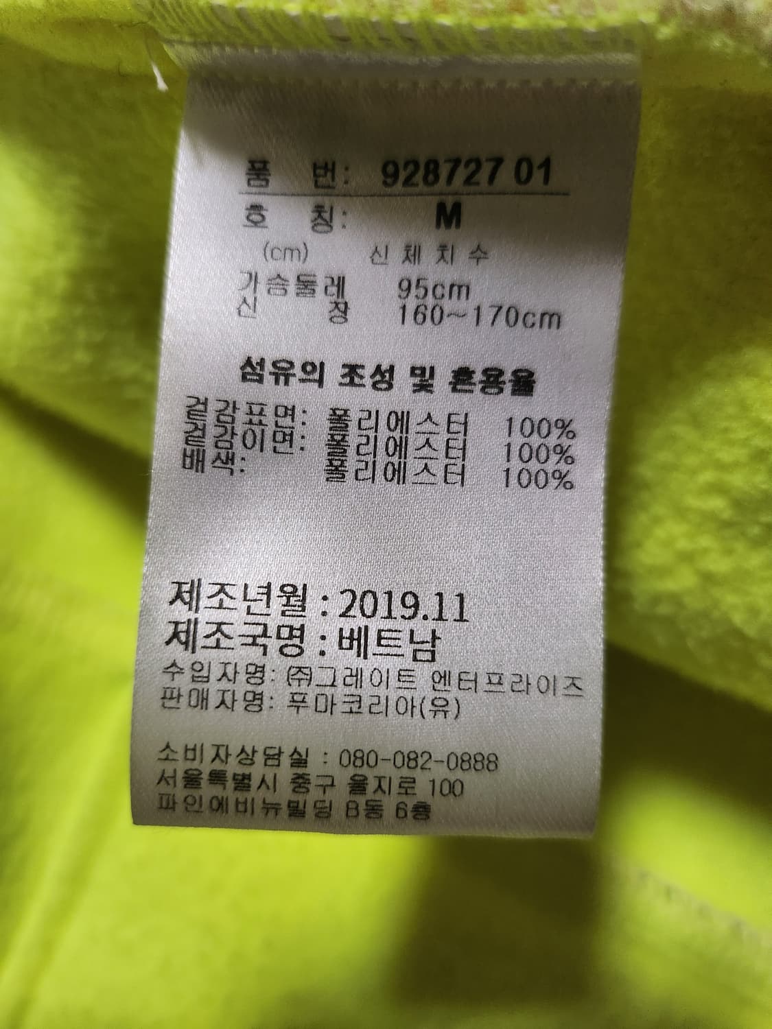 푸마 여성 뽀글이 상품이미지4