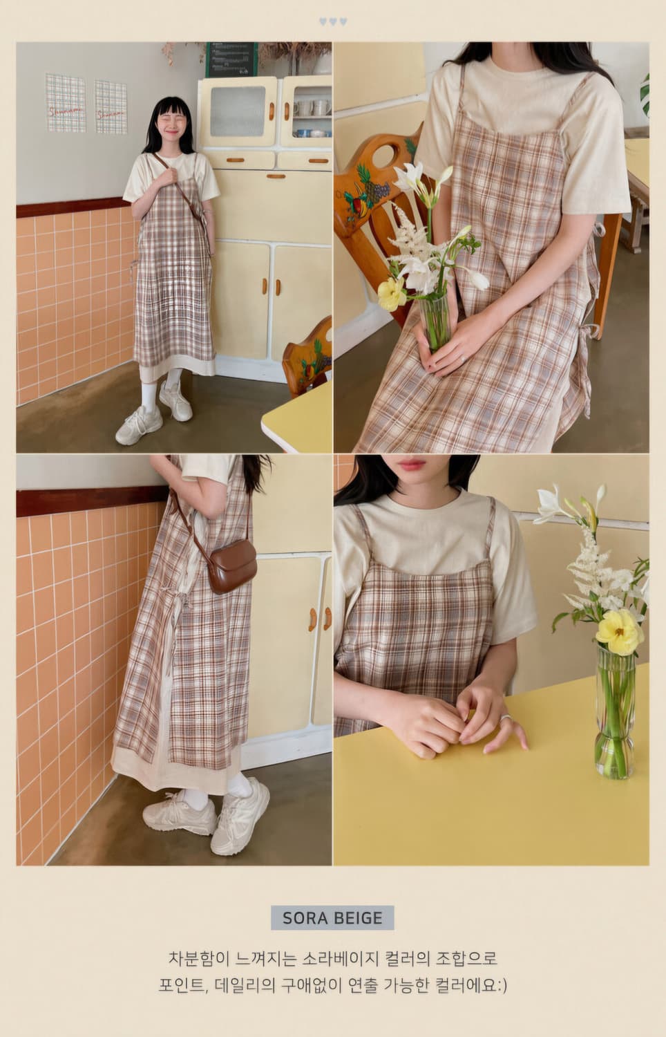 때때때 영서 착용! 빈블 체크 롱 레이어드 스커트 상품이미지3