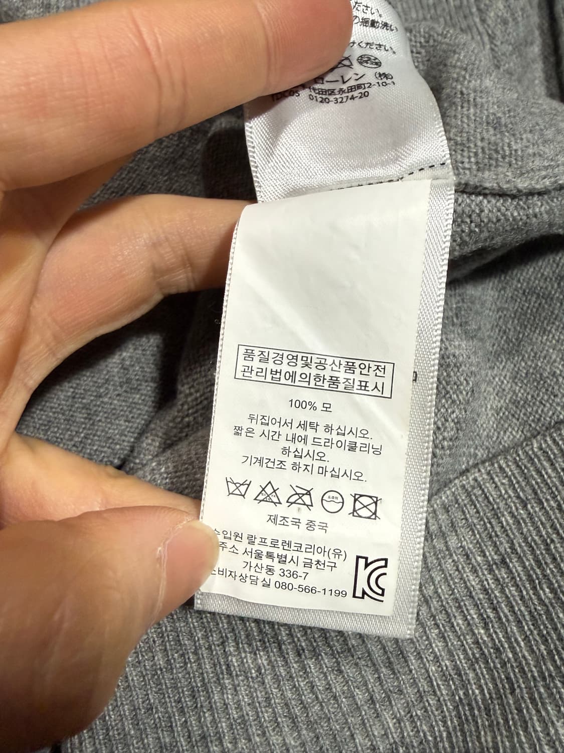 Polo Ralph Lauren 폴로 랄프로렌 라운드넥 니트 상품이미지6