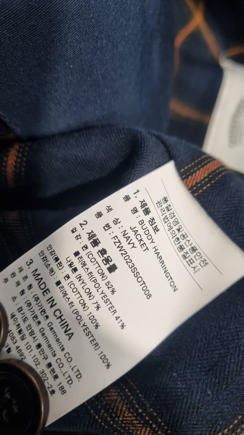 FRIZM WORKS)) 프리즘웍스 BUDDY 헤링턴 자켓 XL 상품이미지5