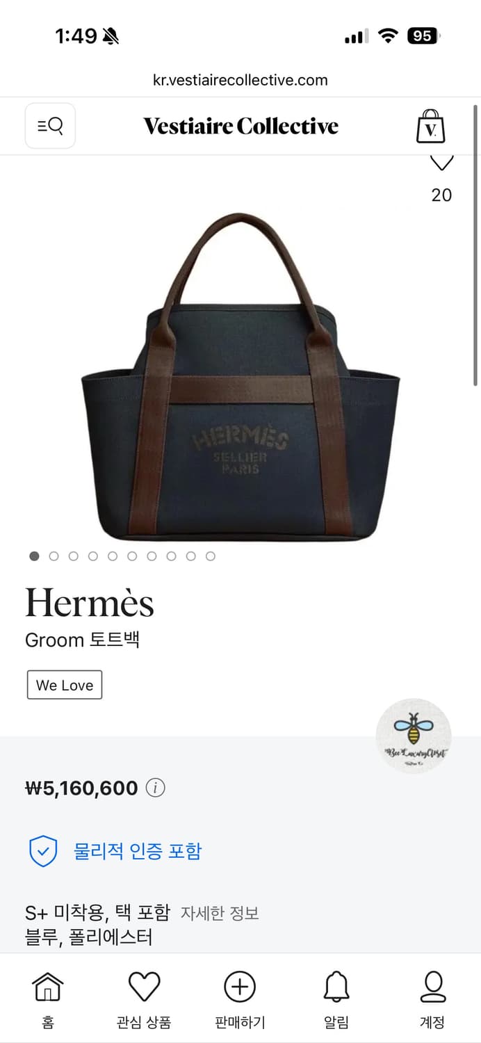 에르메스 더 그루밍 백 블루네이비 상품이미지8