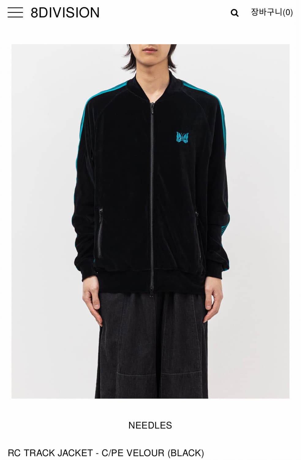 니들스 벨루어 트랙 L  8dvision 구매 상품이미지2