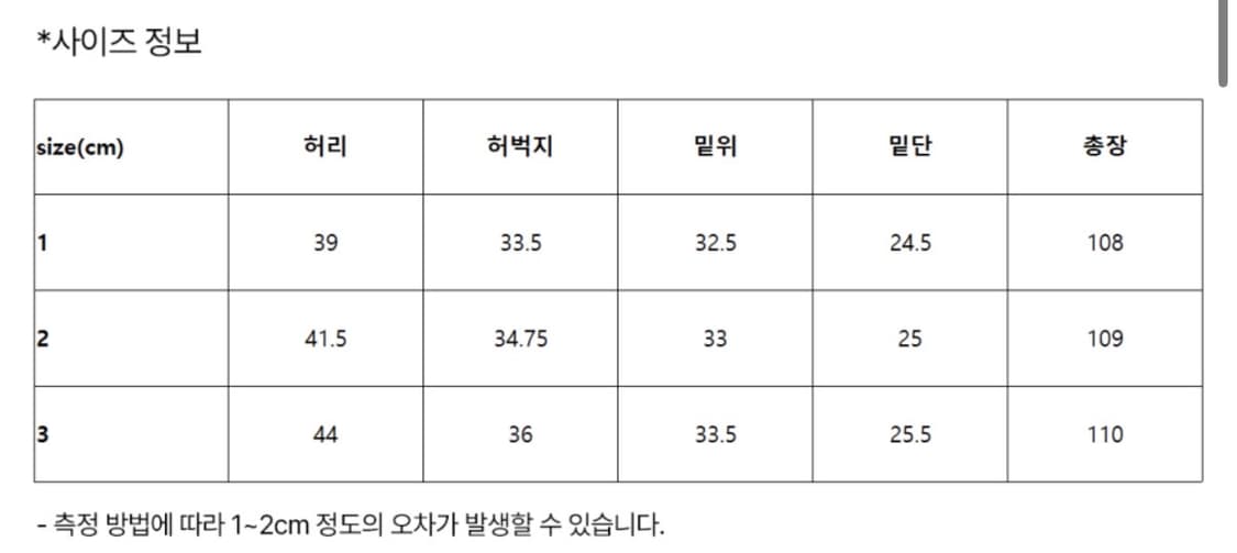 TEN.CO 루즈 와이드 데님 / 2사이즈 / 블리츠컬러 상품이미지2