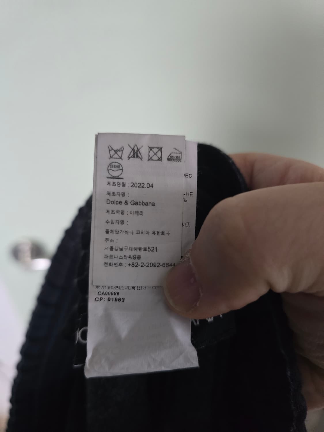 52 22FW 돌체 앤 가바나 팬츠 상품이미지7