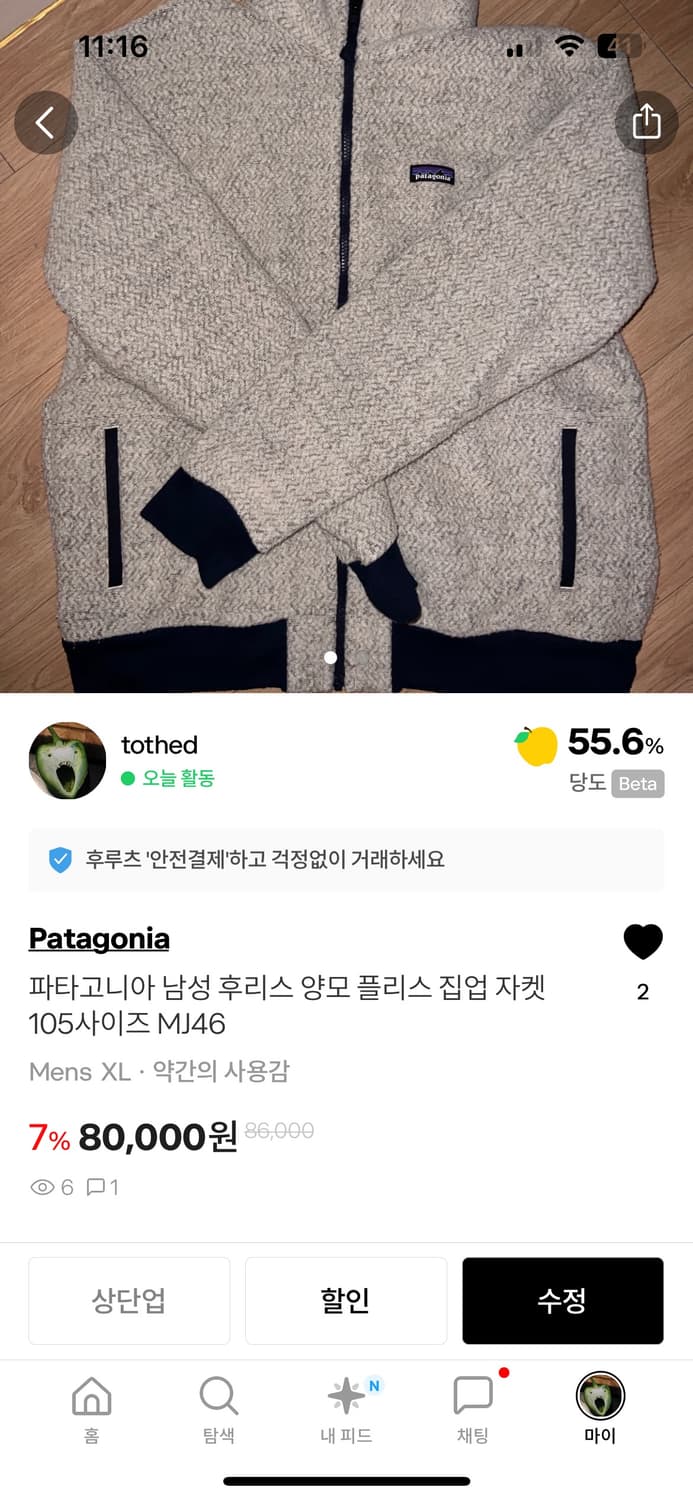 같이 결제 상품이미지1
