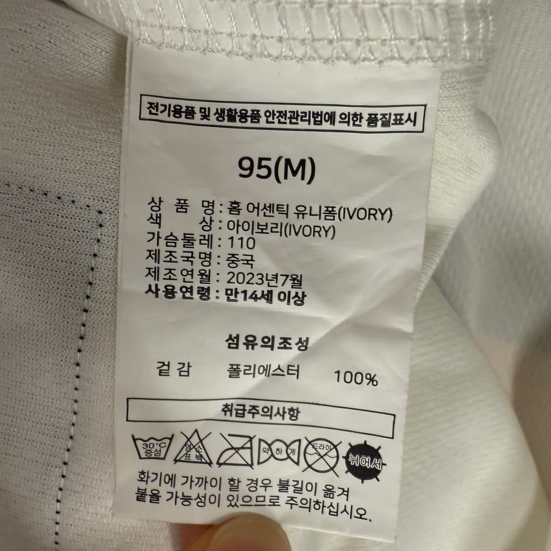 [M] Kappa 롯데 자이언츠 싸인 야구 유니폼 이학주 b16 상품이미지5