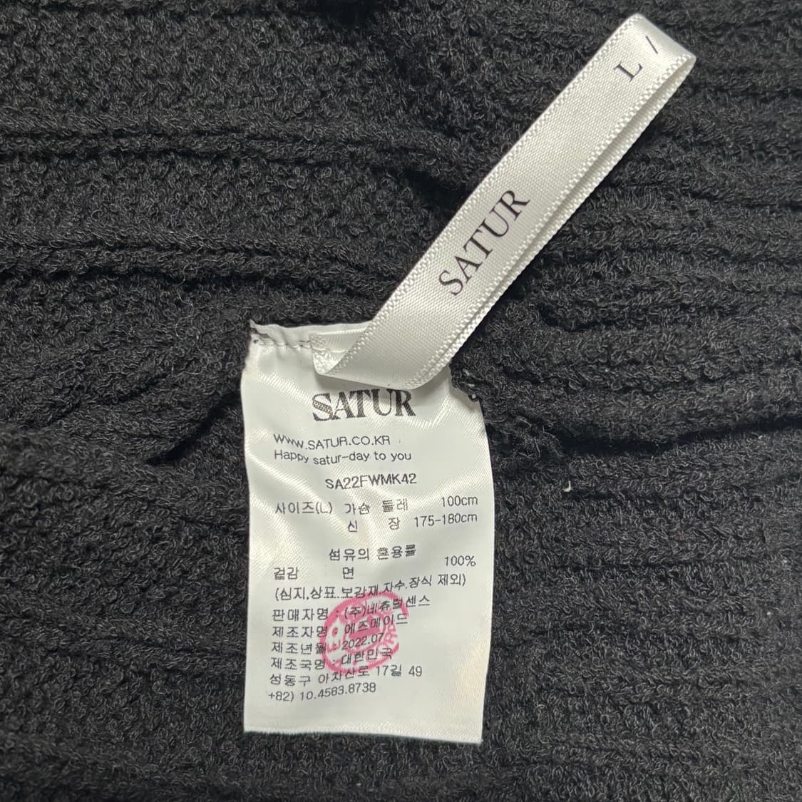 L 세터 파로 오버 사이즈 부클 블랙 가디건 상품이미지5