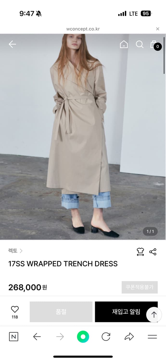 렉토 랩 트렌치 원피스 상품이미지1