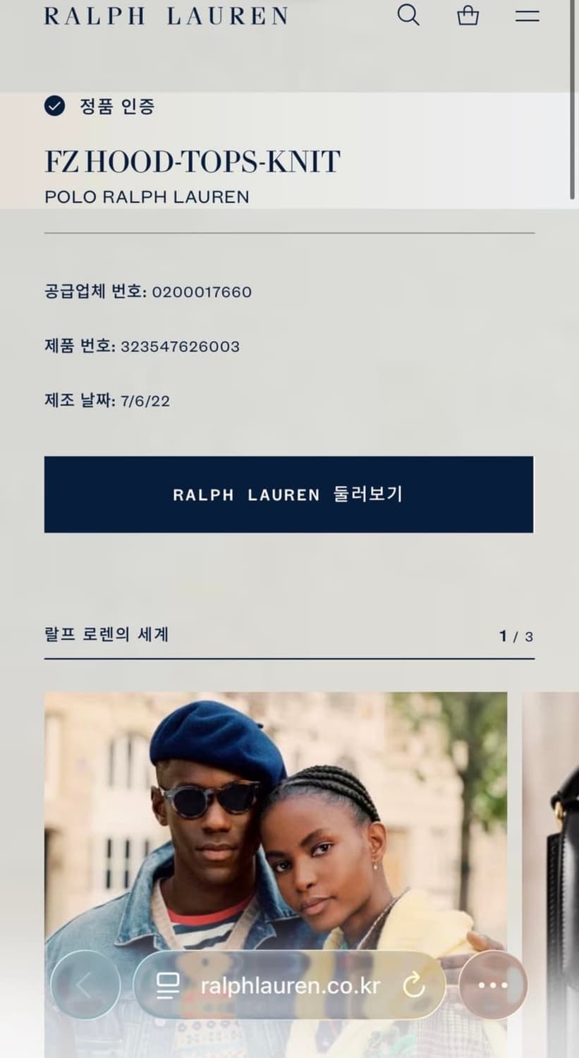 폴로 후드집업 상품이미지5