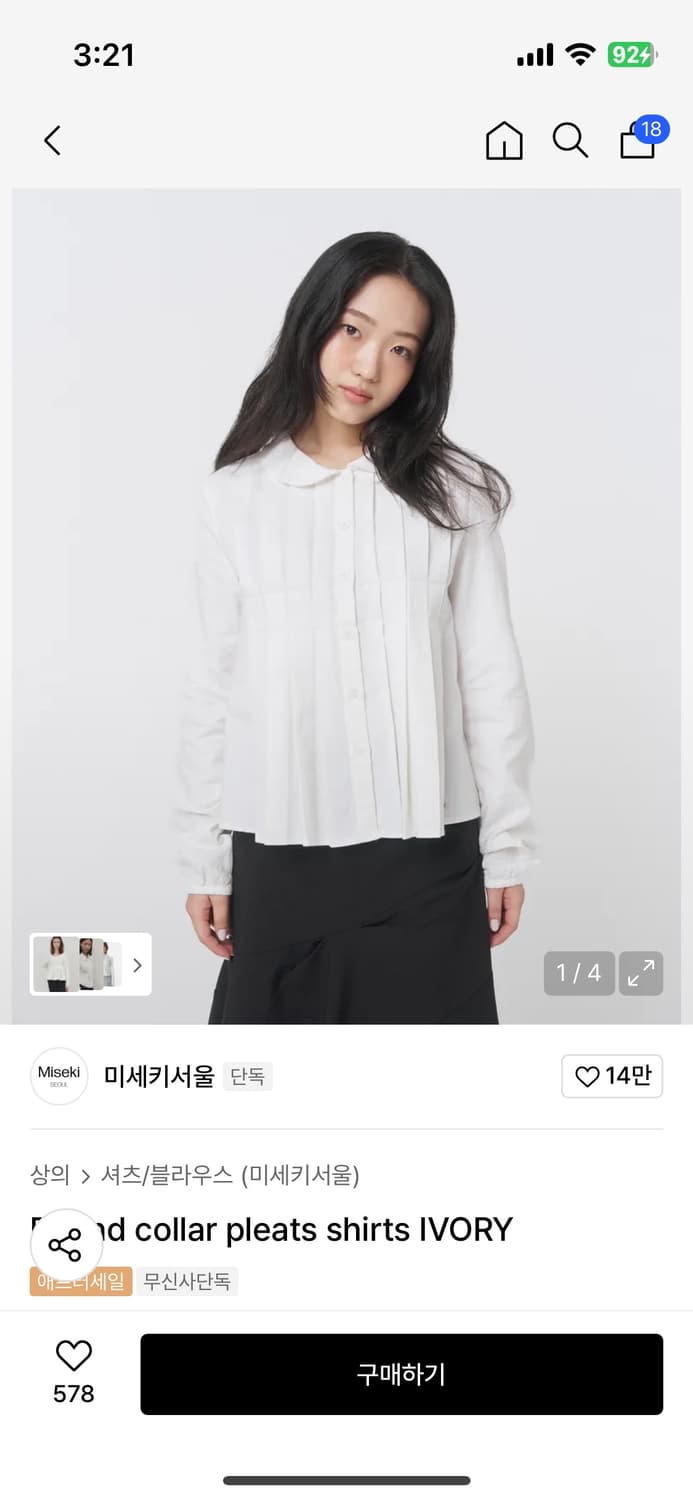 미세키서울 블라우스 상품이미지1
