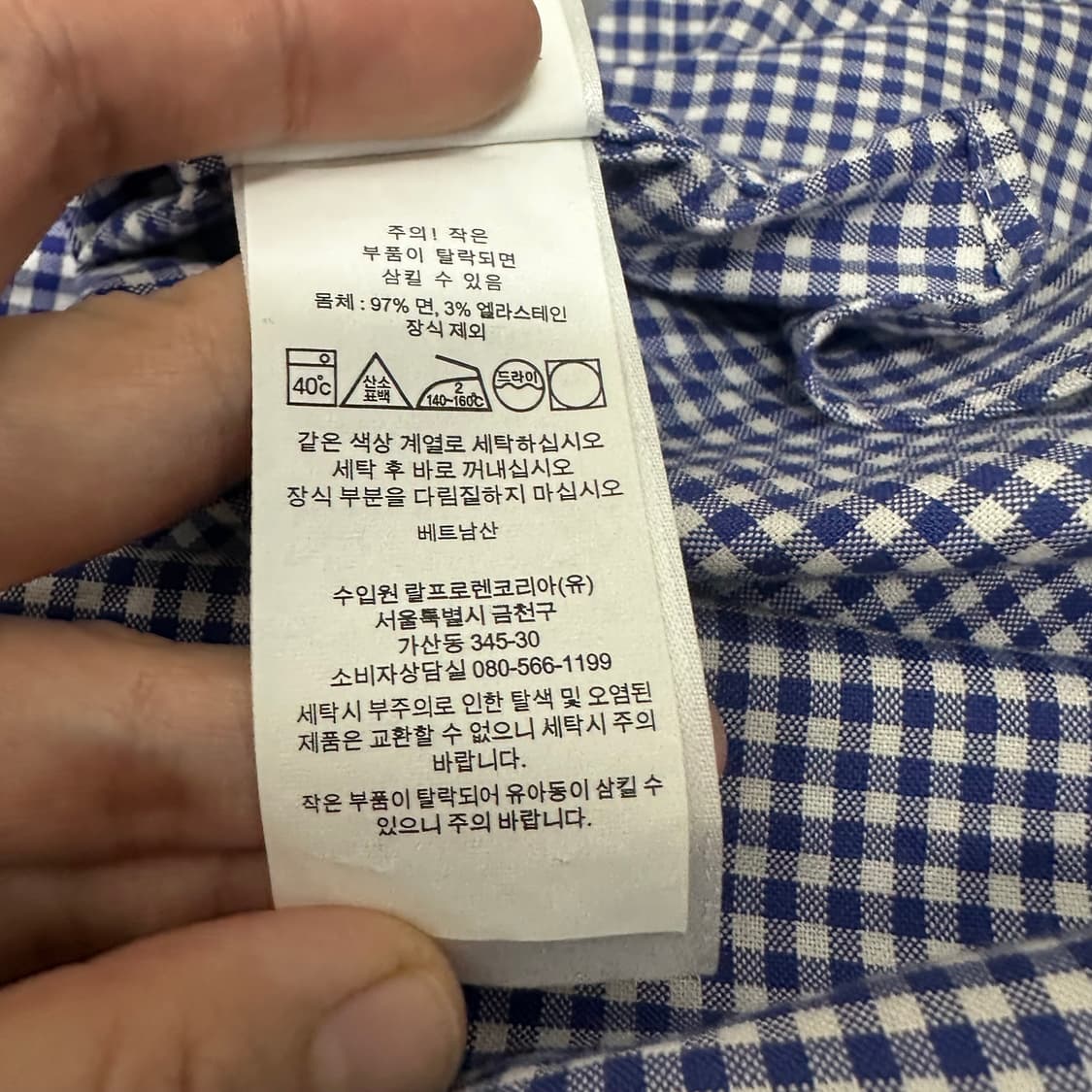 POLO 폴로 랄프로렌 신상 체크 셔츠 남방 M 상품이미지10