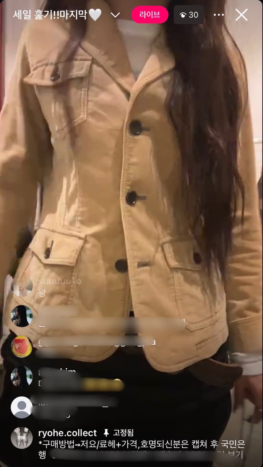 ryohe 료헤 베이지 브라운 클래식 자켓 상품이미지2