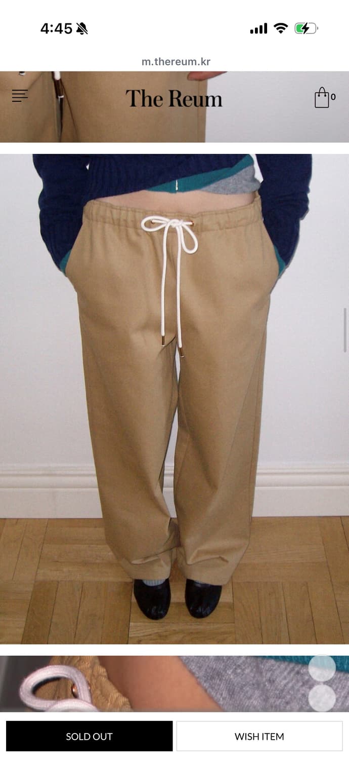 더름 팬츠 상품이미지1