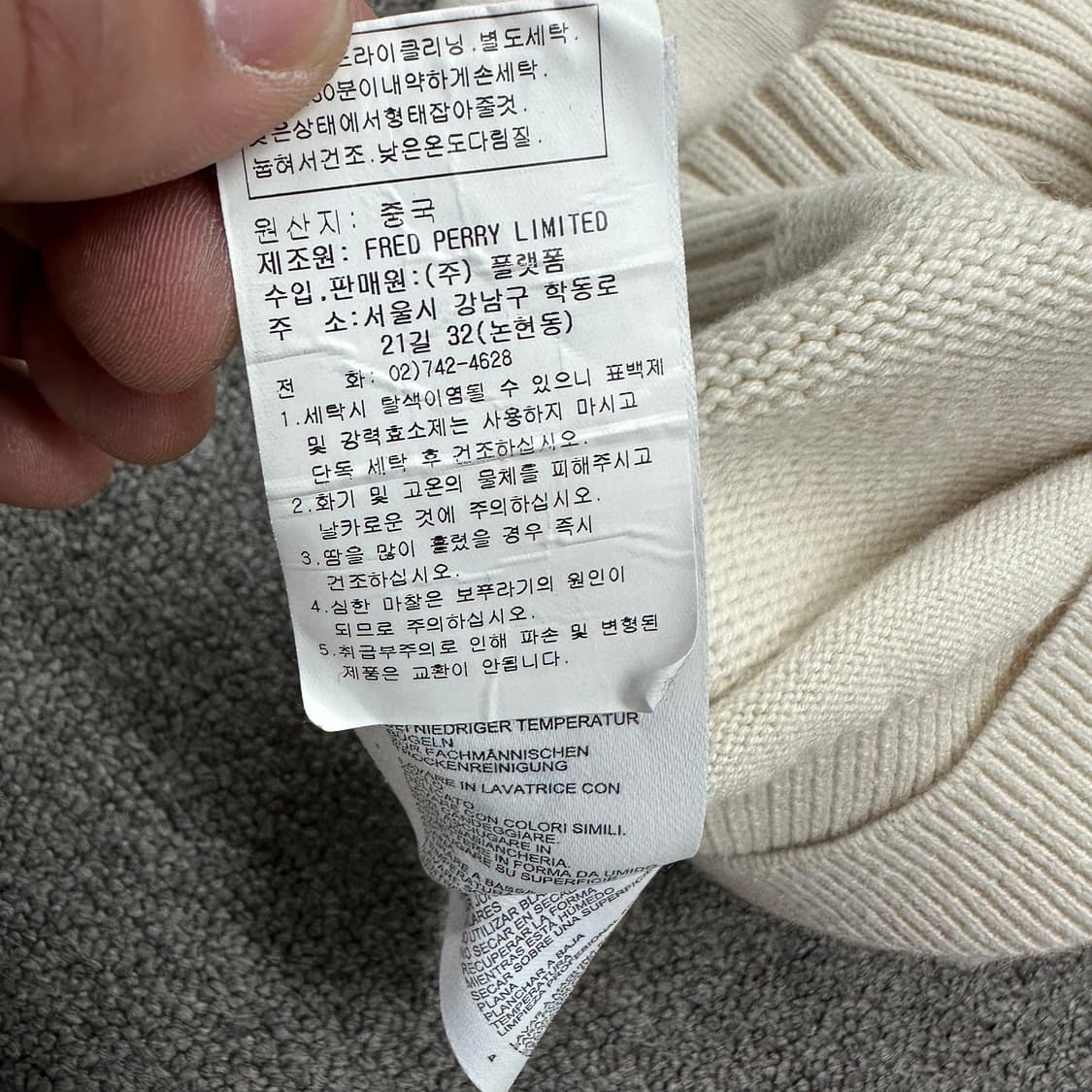프레드페리 니트 상품이미지5