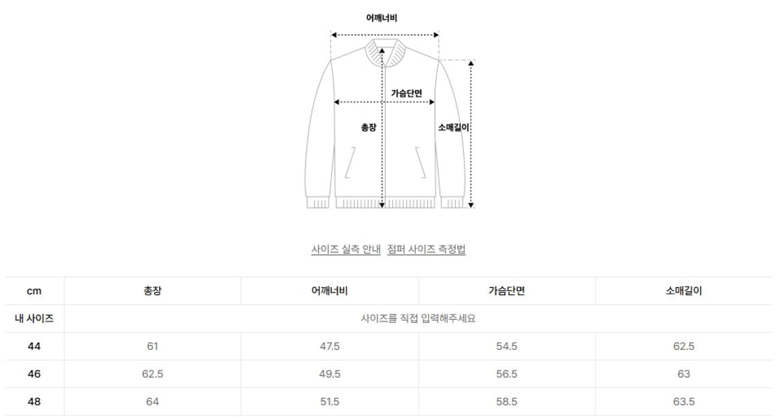 [새 상품/택o] 엘무드 - 피스 다이드 니트 집업 베이지 (46) 상품이미지3