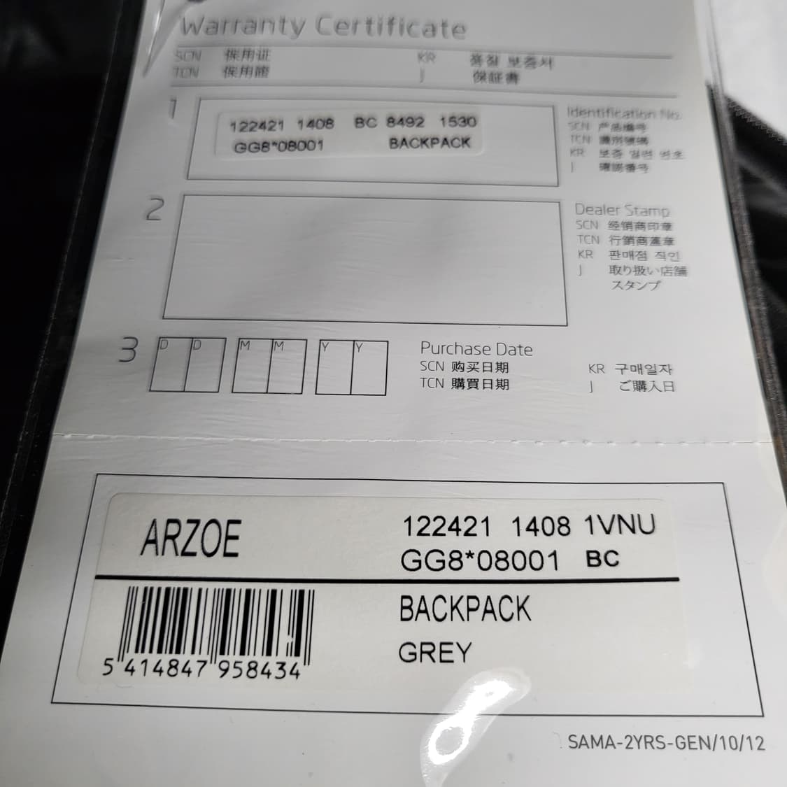 샘소나이트 정품 RED ARZOE 백팩 45x30cm 상품이미지8