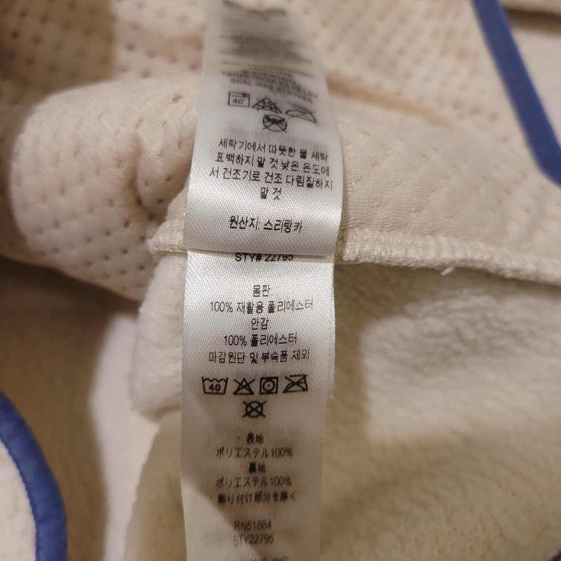 파타고니아 레트로 파일 후리스 S 상품이미지7