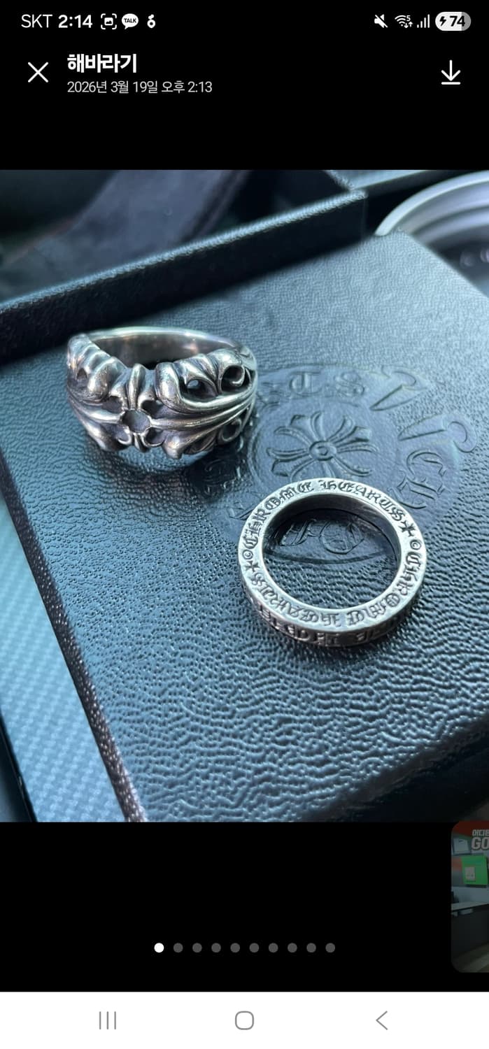크롬하츠 K&t링 정품 사이즈 17호 상품이미지5