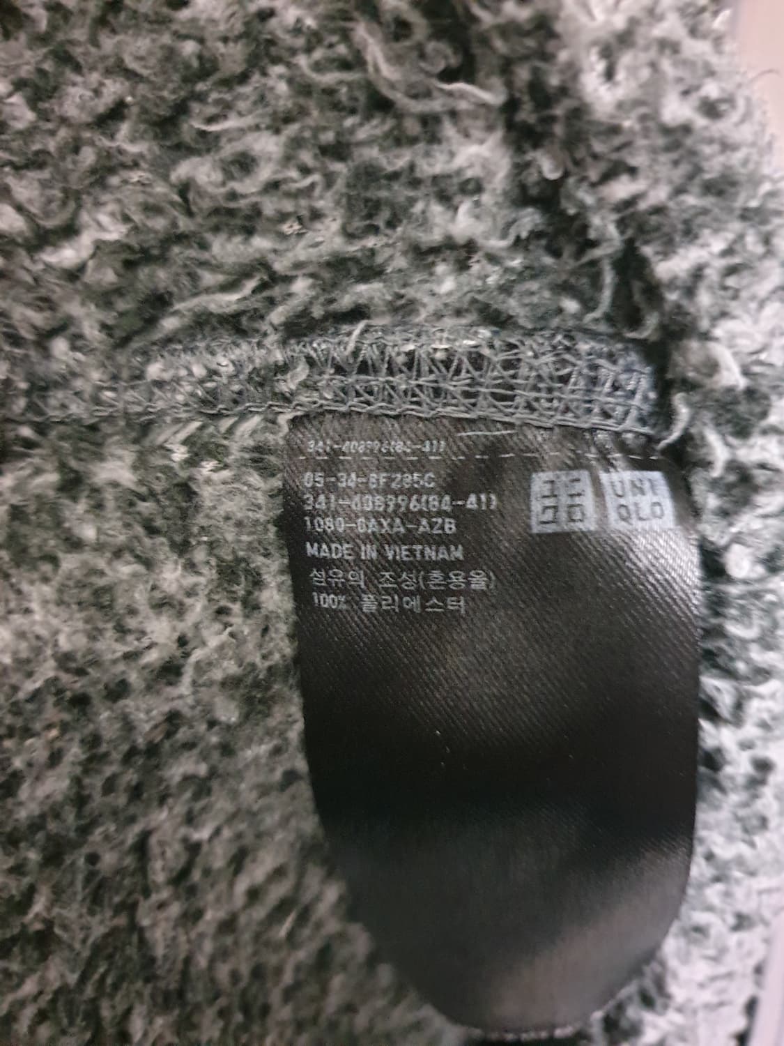 유니클로 퍼 브러쉬드 후리스 짚업 자켓 (L) 상품이미지3