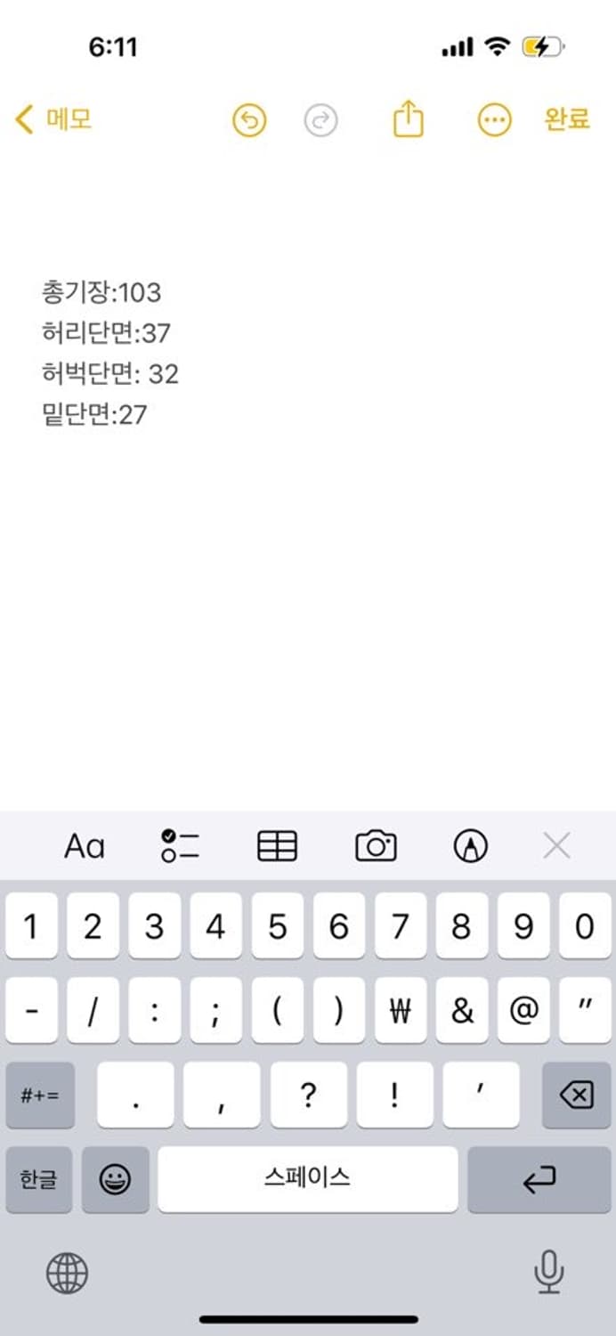 [정품/M] 마뗑킴 절개 커팅 카키 팬츠 상품이미지6