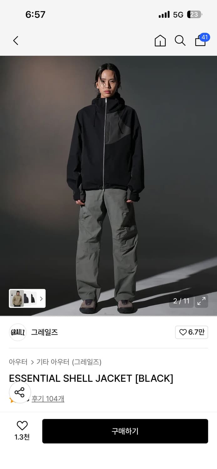 그레일즈 바람막이 2 상품이미지2
