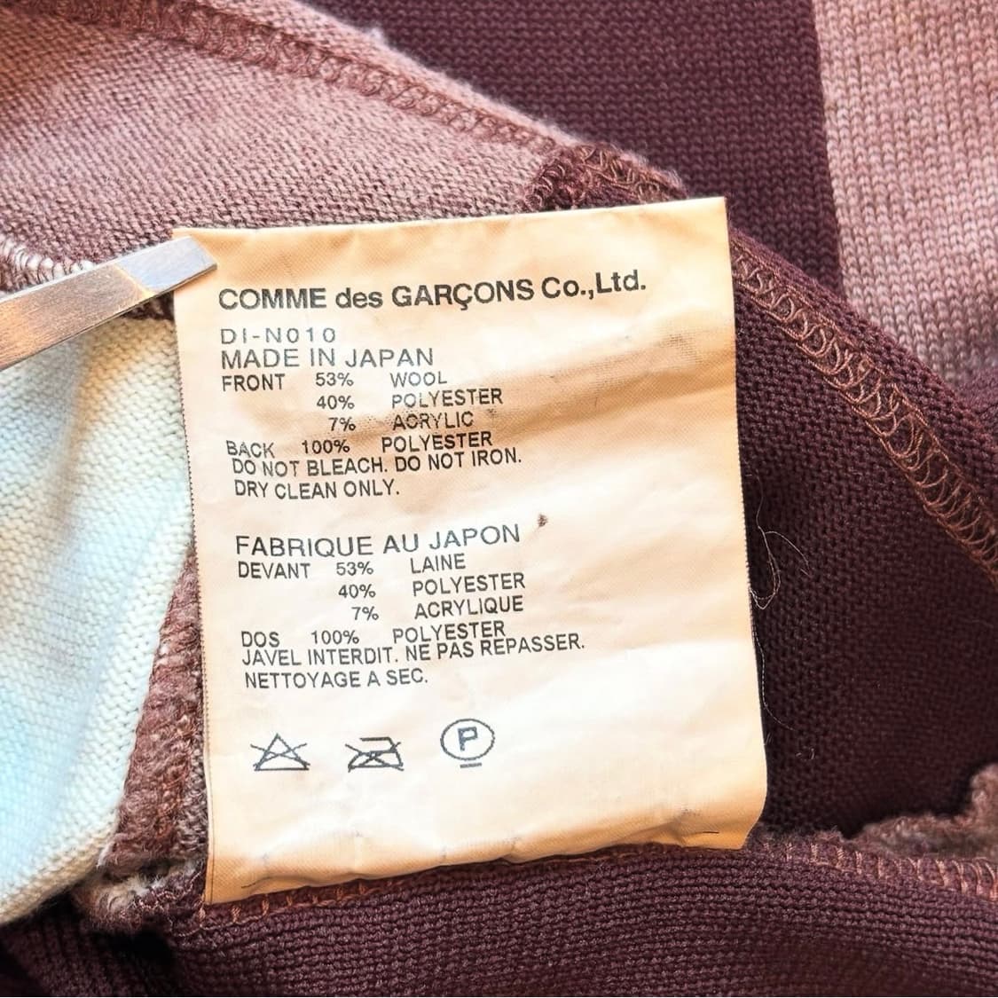 90's Comme des Garcons block best 상품이미지9