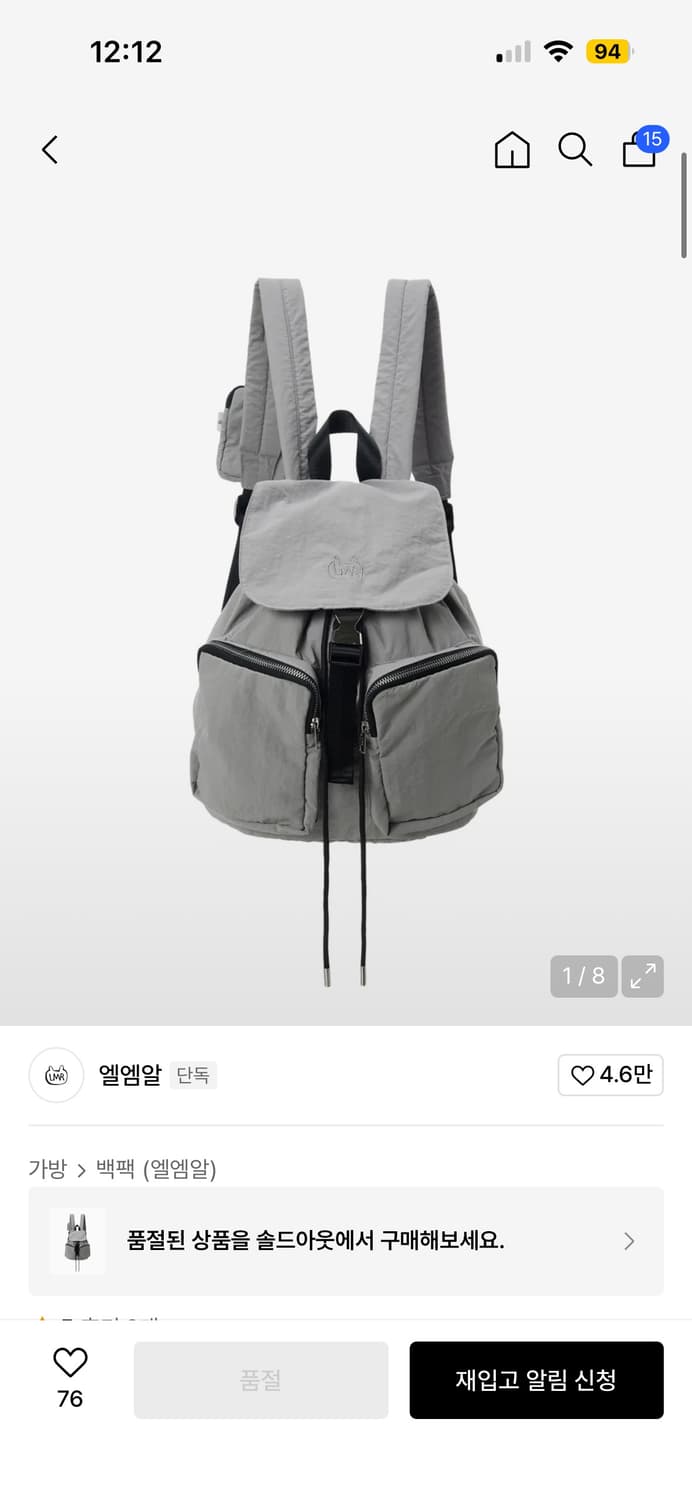 LMR 미니 파우치 백팩 가방 상품이미지3